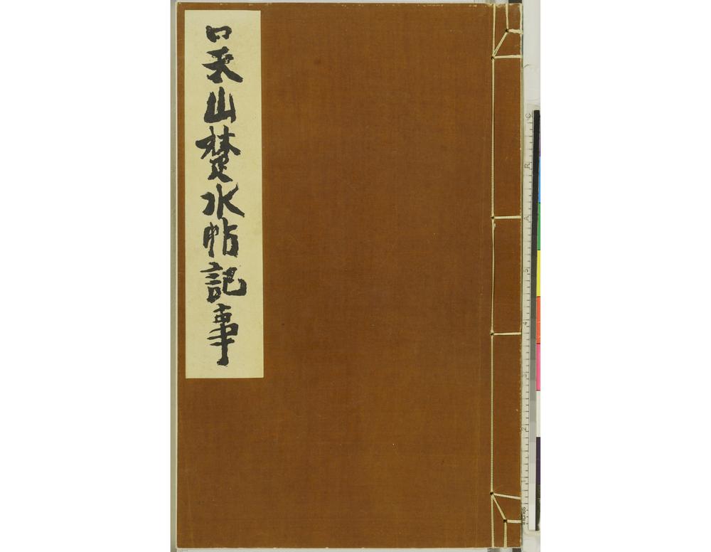 图片[3]-illustrated book; print BM-1991-1112-0.97.2-China Archive